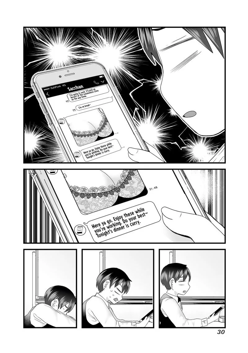 Sacchan to Ken-chan wa Kyou mo Itteru Chapter 4 page 2