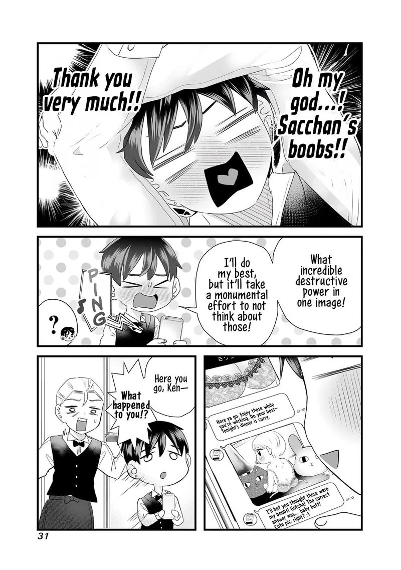 Sacchan to Ken-chan wa Kyou mo Itteru Chapter 4 page 3