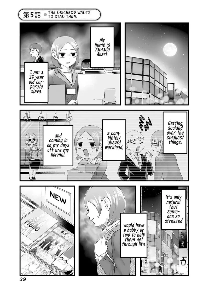 Sacchan to Ken-chan wa Kyou mo Itteru Chapter 5 page 1
