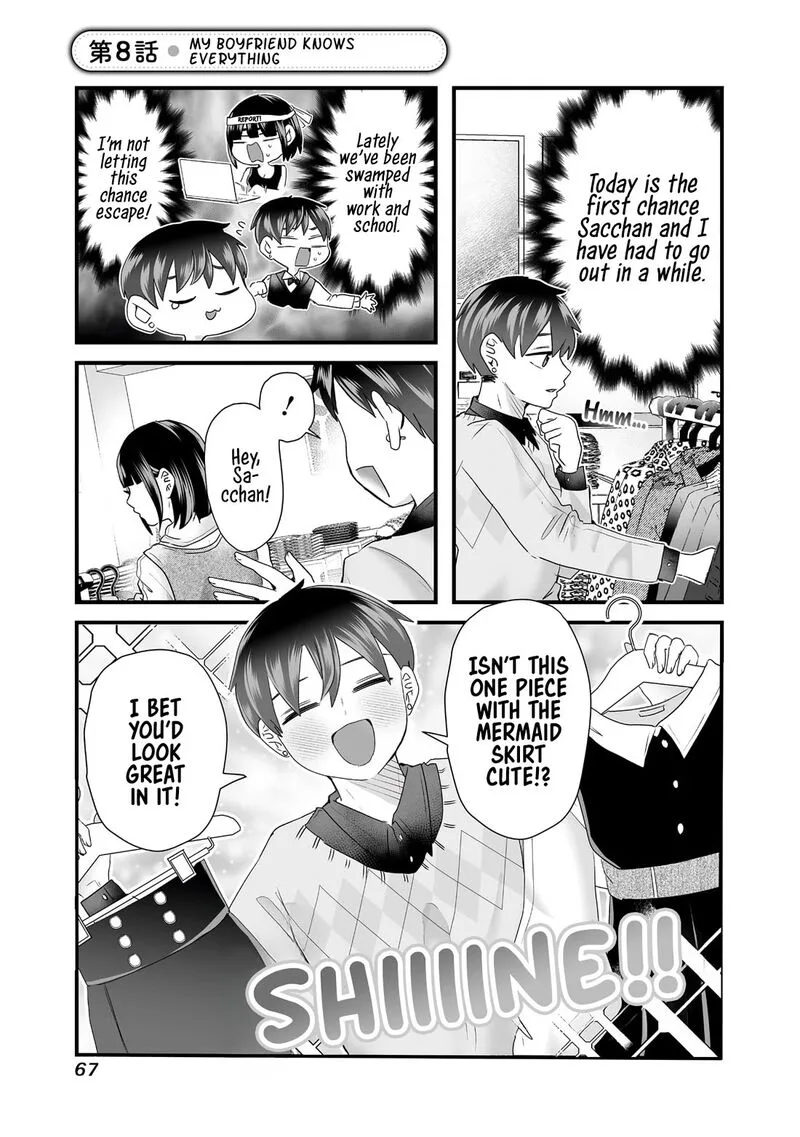 Sacchan to Ken-chan wa Kyou mo Itteru Chapter 8 page 1