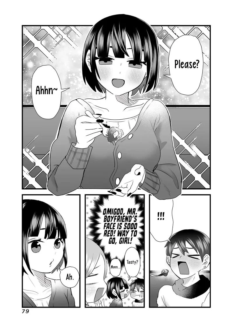 Sacchan to Ken-chan wa Kyou mo Itteru Chapter 9 page 5