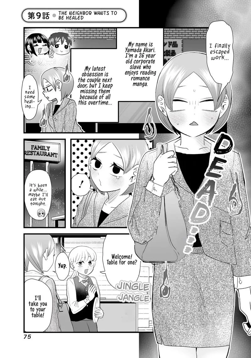Sacchan to Ken-chan wa Kyou mo Itteru Chapter 9 page 1