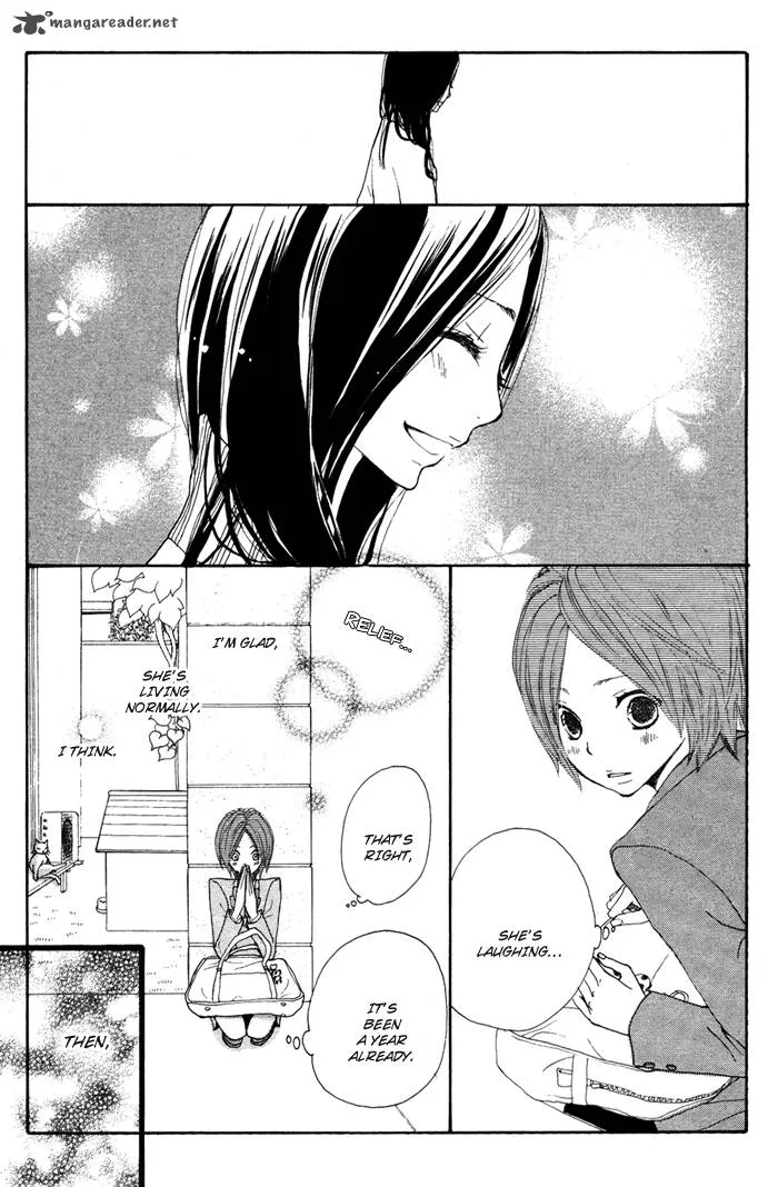 Sagashimono Chapter 3 page 13