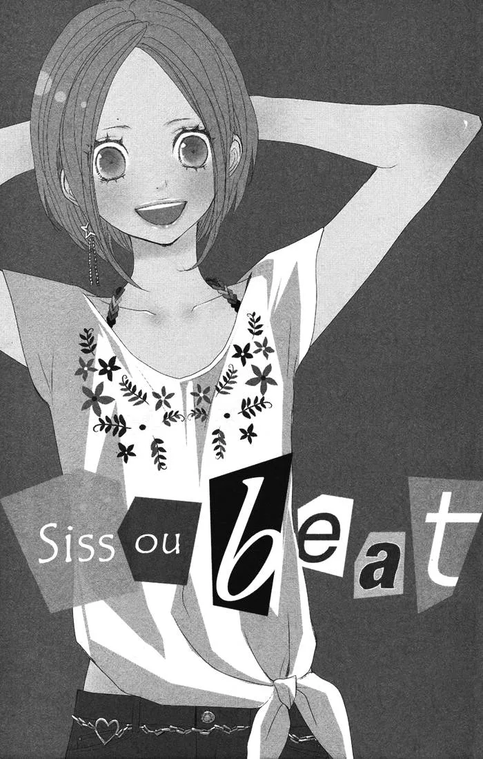 Sagashimono Chapter 4 page 3