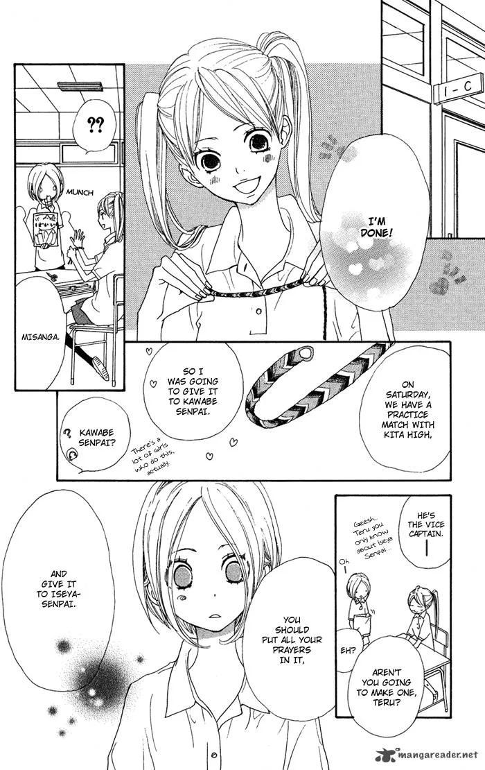 Sagashimono Chapter 4 page 23