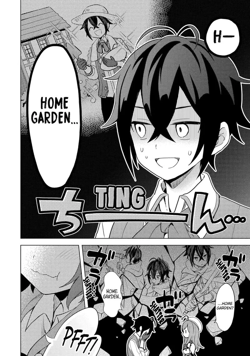 Saibai Cheat de Saikyou Saien: E, Tada no Katei Saien desu kedo? Chapter 1 page 13