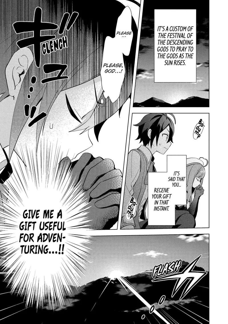 Saibai Cheat de Saikyou Saien: E, Tada no Katei Saien desu kedo? Chapter 1 page 8