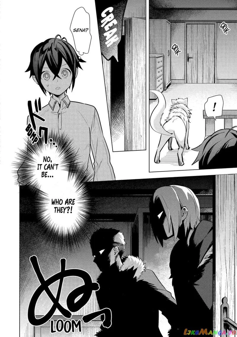 Saibai Cheat de Saikyou Saien: E, Tada no Katei Saien desu kedo? Chapter 11 page 24
