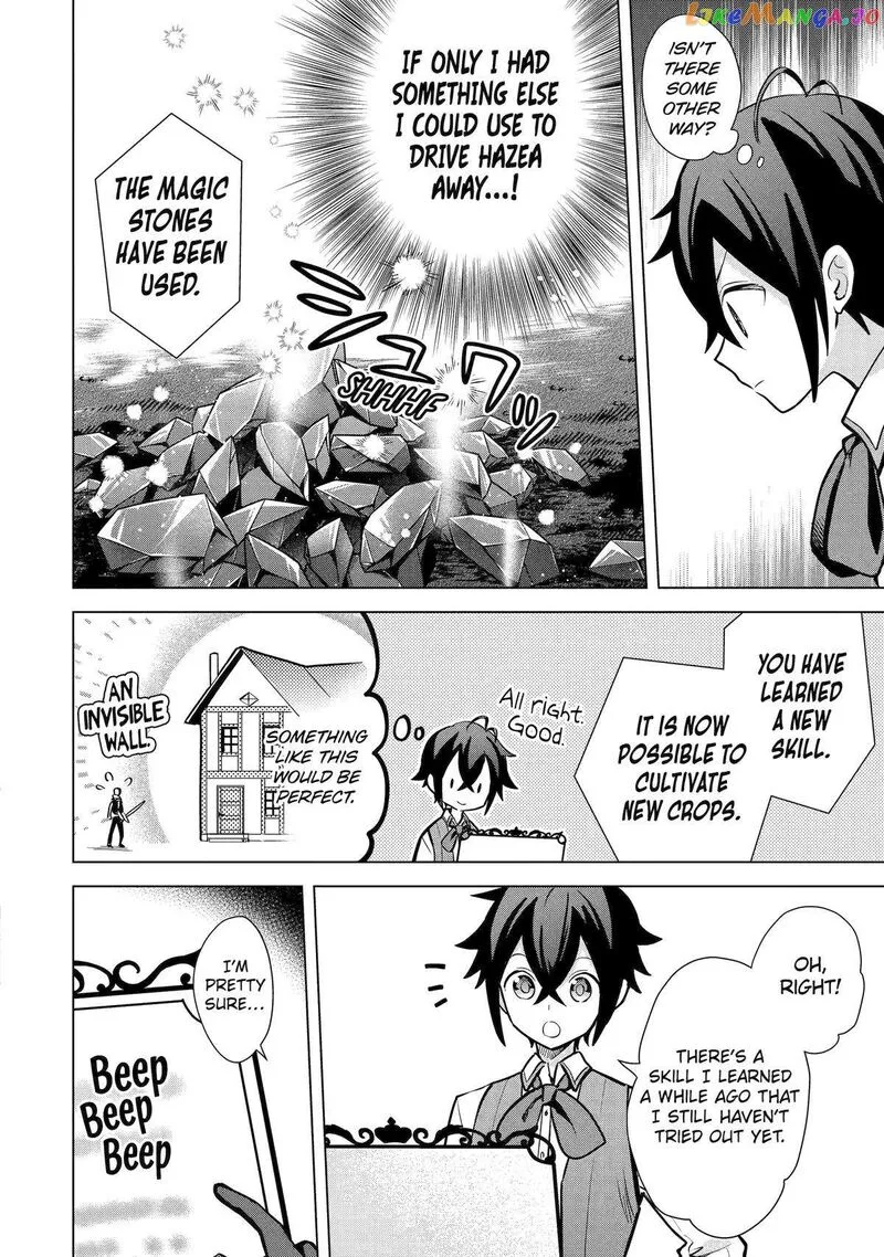 Saibai Cheat de Saikyou Saien: E, Tada no Katei Saien desu kedo? Chapter 13 page 16