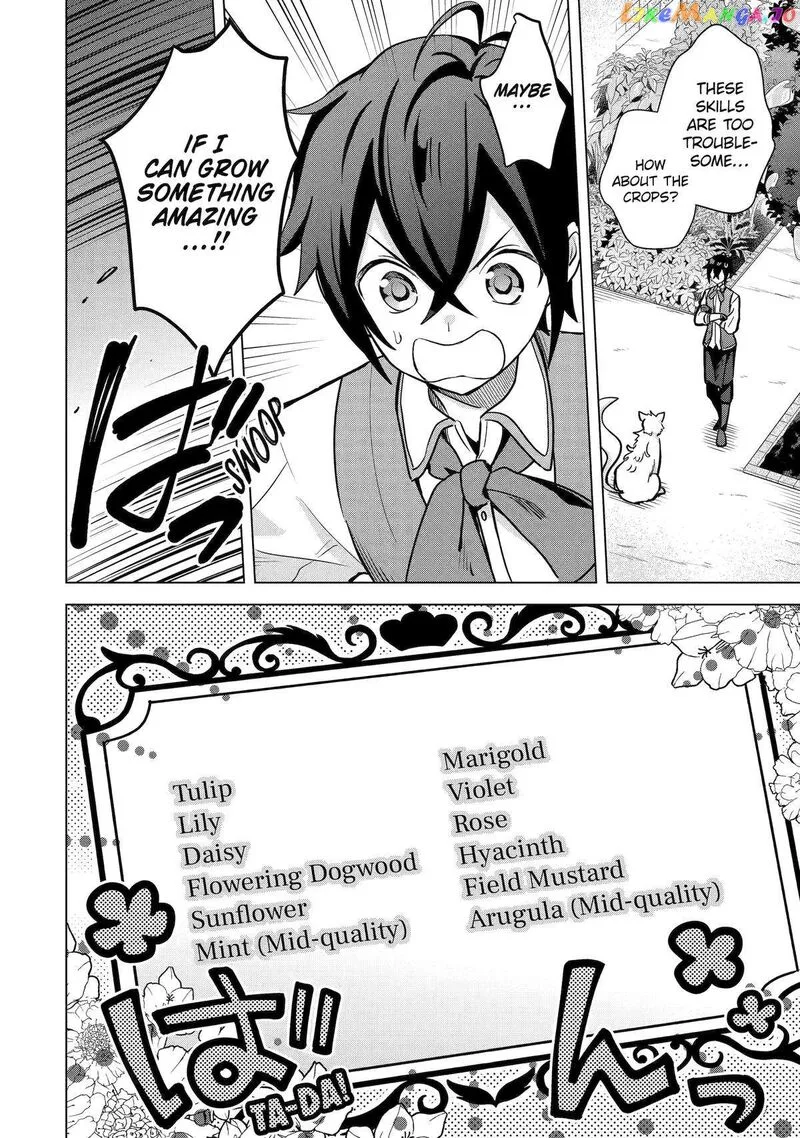 Saibai Cheat de Saikyou Saien: E, Tada no Katei Saien desu kedo? Chapter 13 page 22