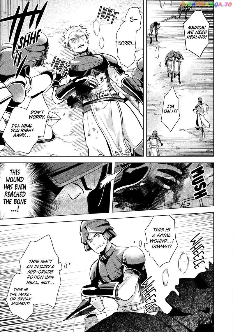 Saibai Cheat de Saikyou Saien: E, Tada no Katei Saien desu kedo? Chapter 16 page 24