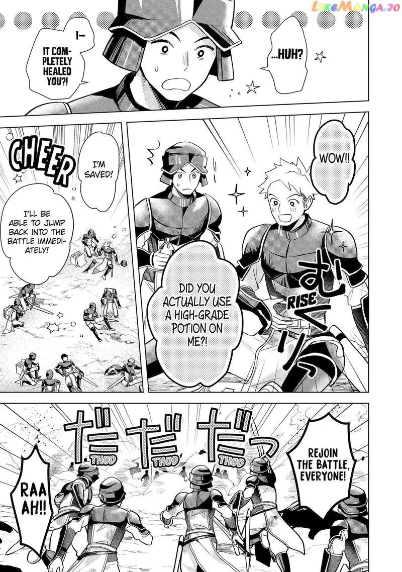 Saibai Cheat de Saikyou Saien: E, Tada no Katei Saien desu kedo? Chapter 16 page 26