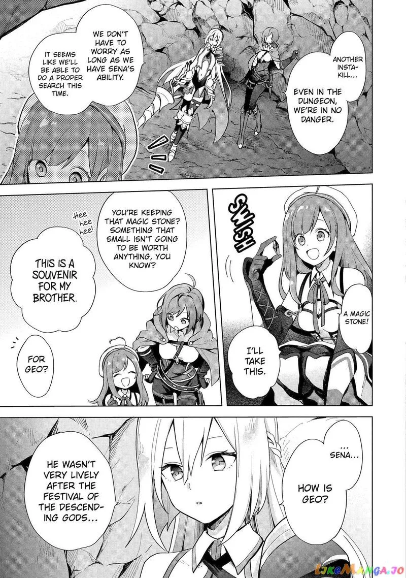 Saibai Cheat de Saikyou Saien: E, Tada no Katei Saien desu kedo? Chapter 2 page 3