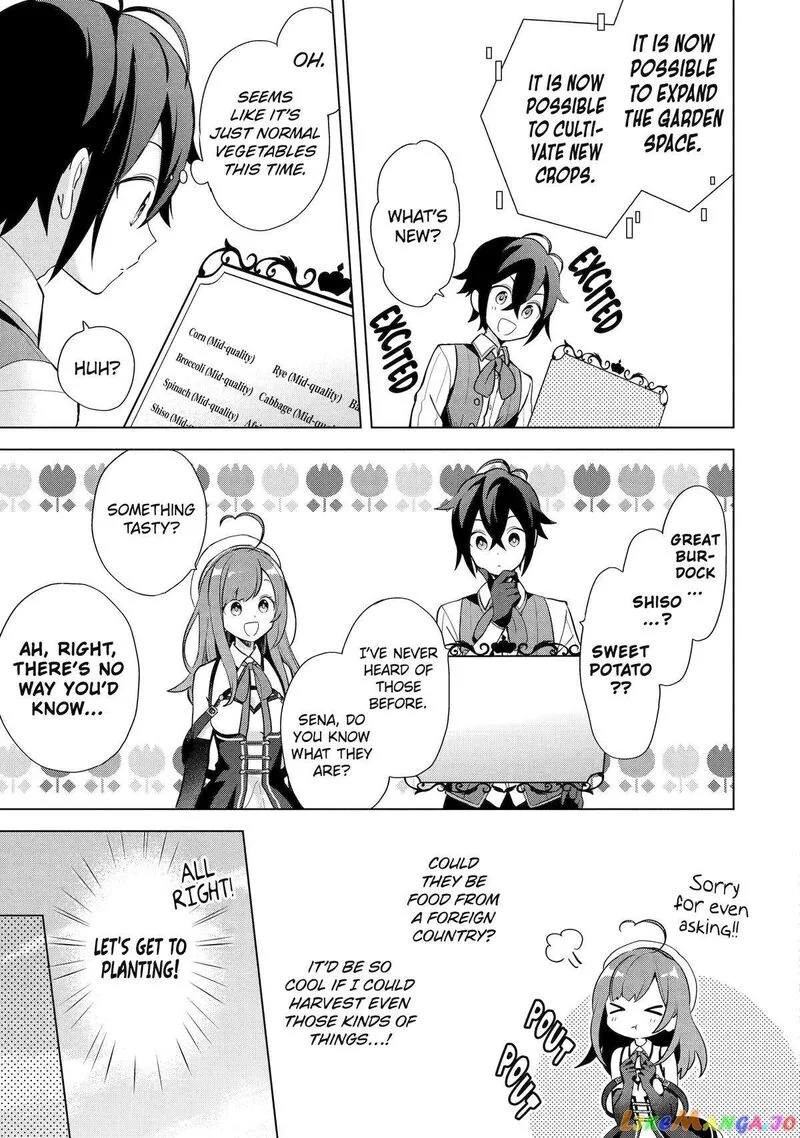 Saibai Cheat de Saikyou Saien: E, Tada no Katei Saien desu kedo? Chapter 2 page 11