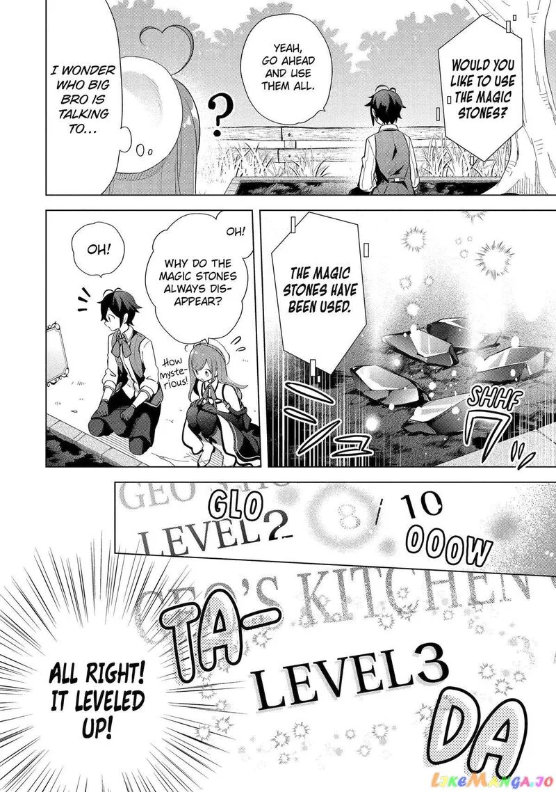 Saibai Cheat de Saikyou Saien: E, Tada no Katei Saien desu kedo? Chapter 2 page 10