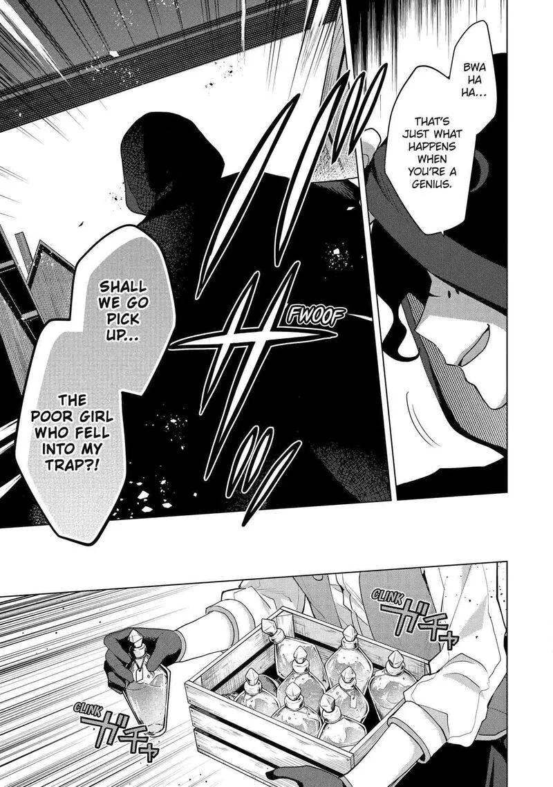 Saibai Cheat de Saikyou Saien: E, Tada no Katei Saien desu kedo? Chapter 21 page 15