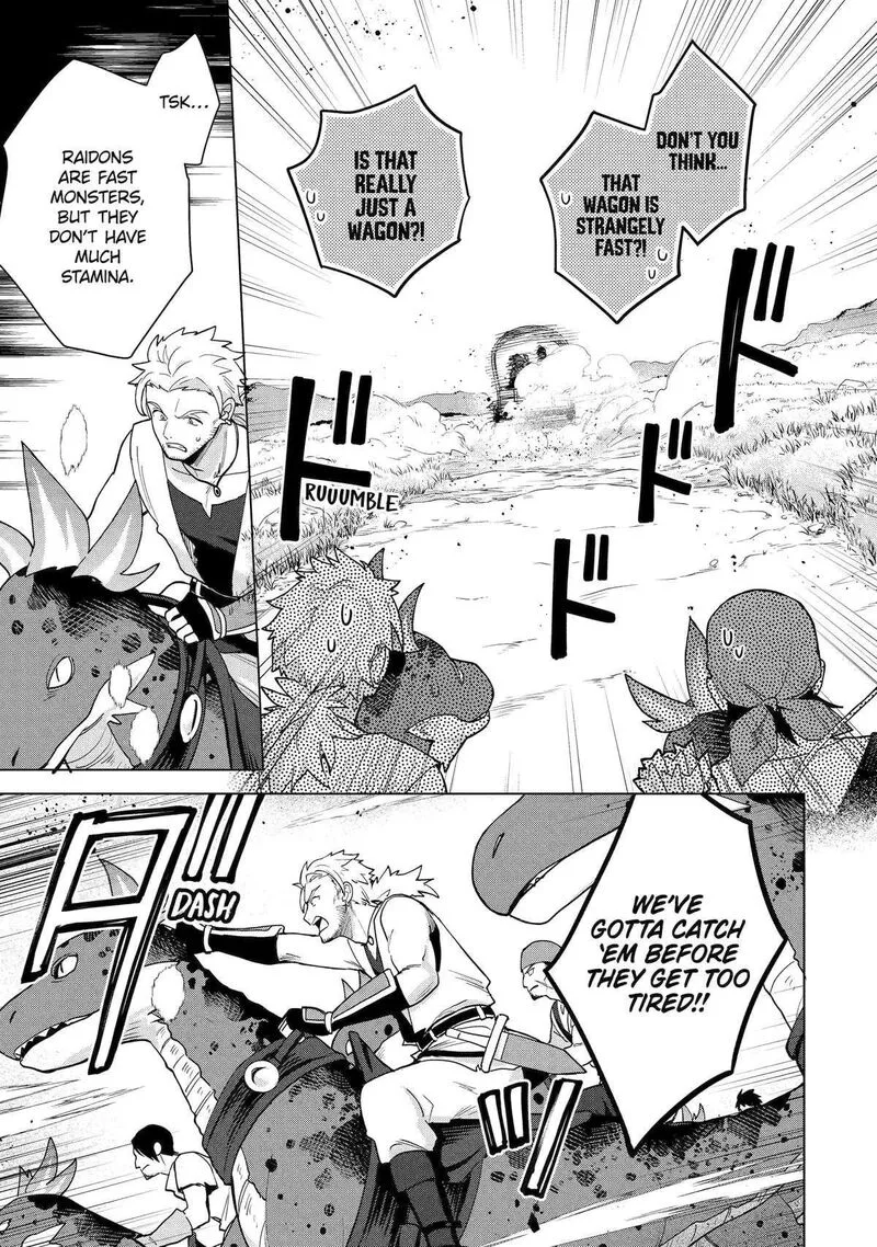 Saibai Cheat de Saikyou Saien: E, Tada no Katei Saien desu kedo? Chapter 23 page 31