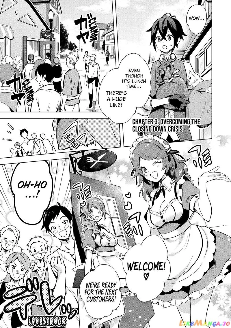 Saibai Cheat de Saikyou Saien: E, Tada no Katei Saien desu kedo? Chapter 3 page 1