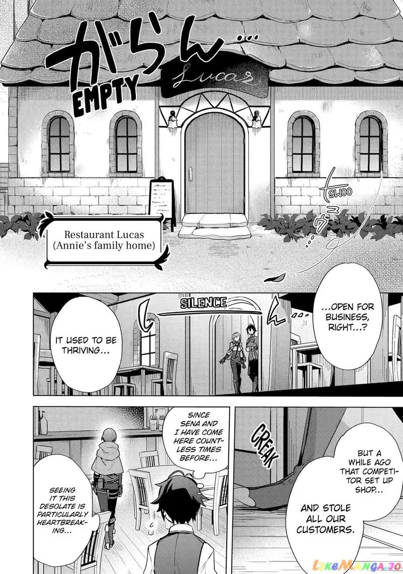 Saibai Cheat de Saikyou Saien: E, Tada no Katei Saien desu kedo? Chapter 3 page 4