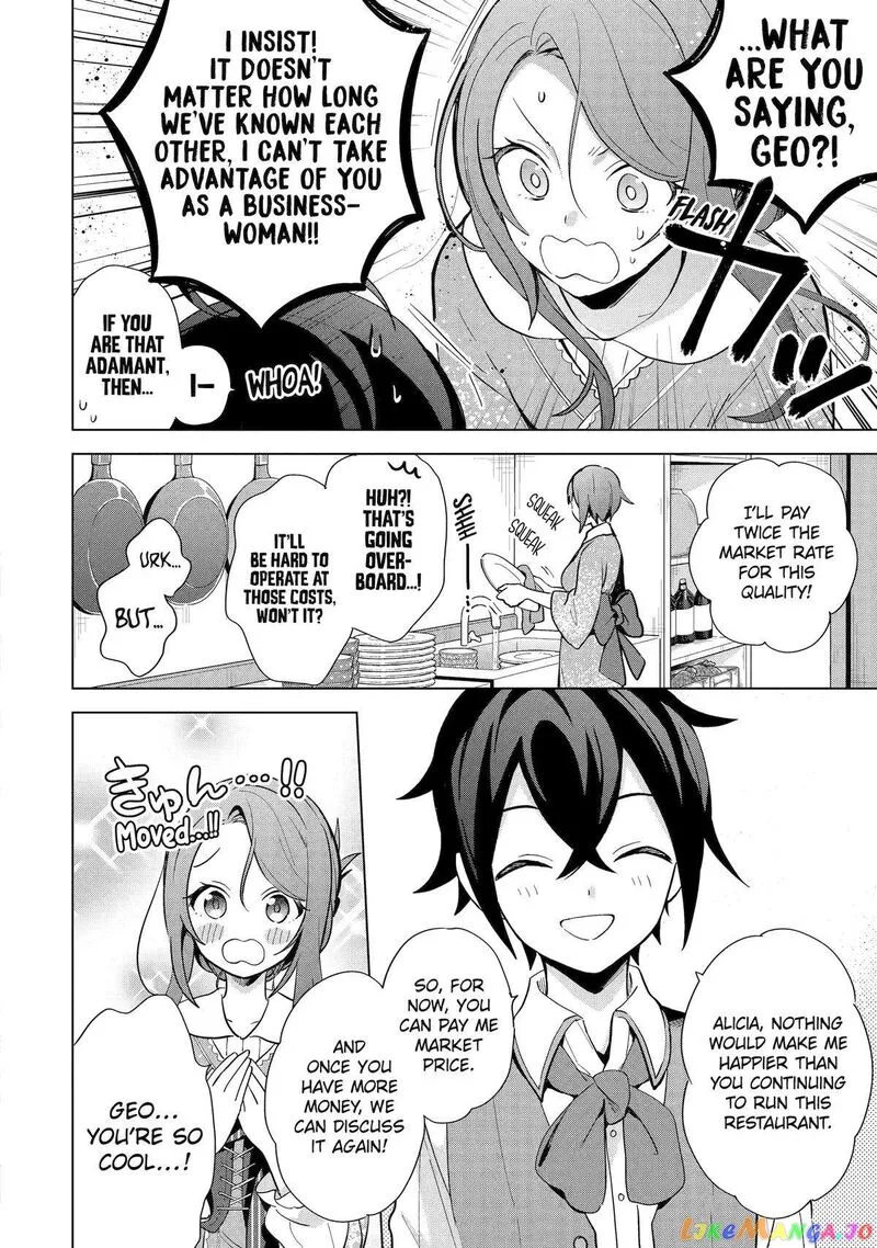 Saibai Cheat de Saikyou Saien: E, Tada no Katei Saien desu kedo? Chapter 3 page 34