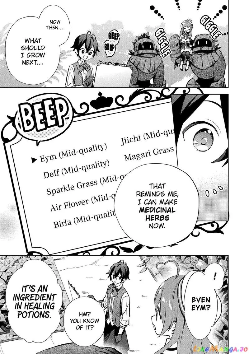 Saibai Cheat de Saikyou Saien: E, Tada no Katei Saien desu kedo? Chapter 5 page 3