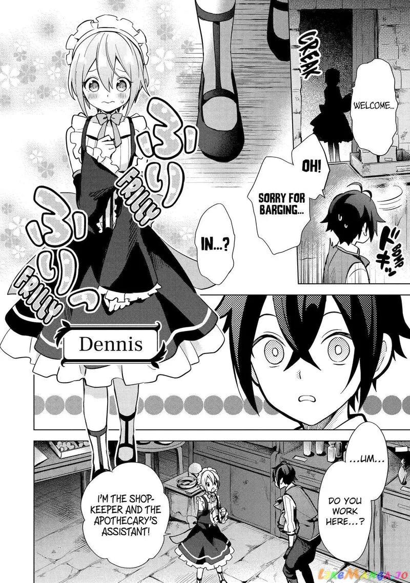 Saibai Cheat de Saikyou Saien: E, Tada no Katei Saien desu kedo? Chapter 5 page 8