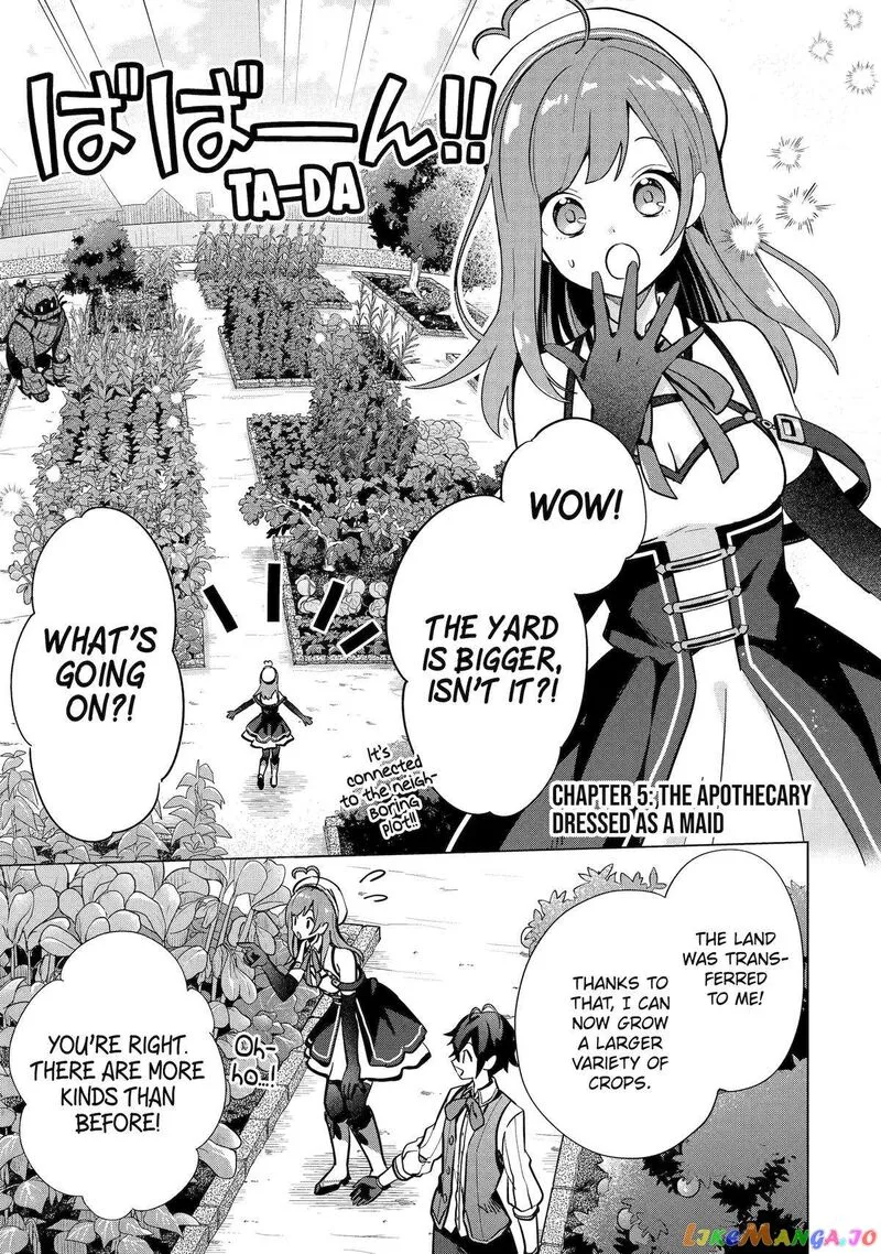 Saibai Cheat de Saikyou Saien: E, Tada no Katei Saien desu kedo? Chapter 5 page 1
