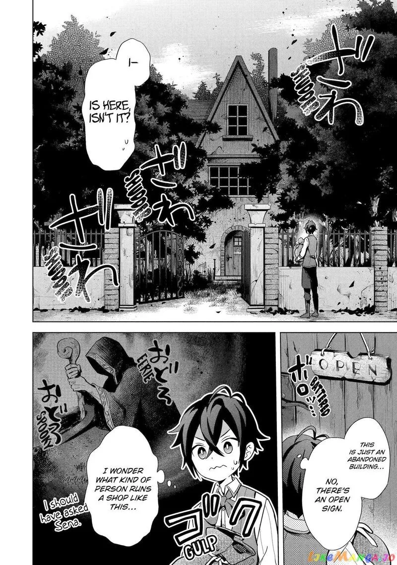 Saibai Cheat de Saikyou Saien: E, Tada no Katei Saien desu kedo? Chapter 5 page 6