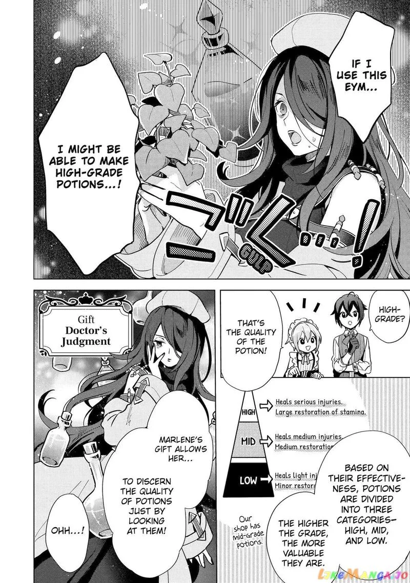 Saibai Cheat de Saikyou Saien: E, Tada no Katei Saien desu kedo? Chapter 5 page 18