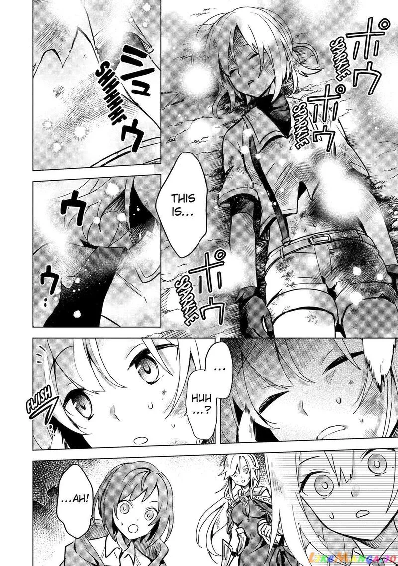 Saibai Cheat de Saikyou Saien: E, Tada no Katei Saien desu kedo? Chapter 5 page 47