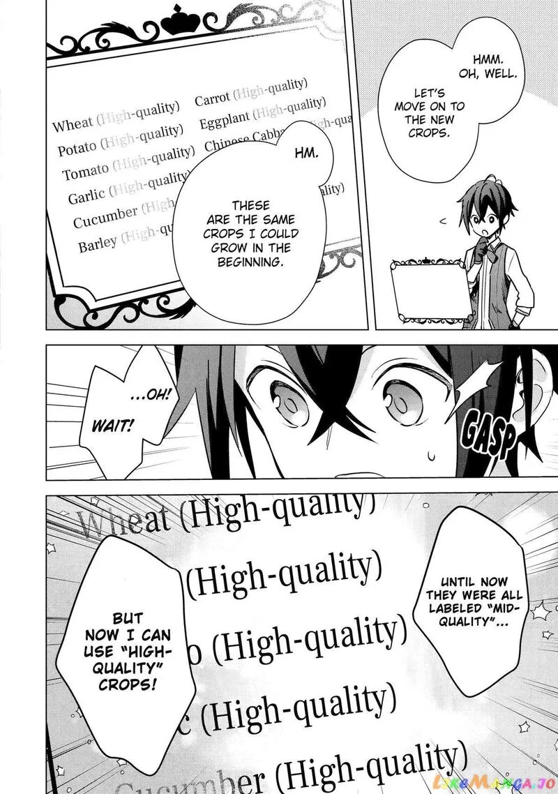 Saibai Cheat de Saikyou Saien: E, Tada no Katei Saien desu kedo? Chapter 7 page 18