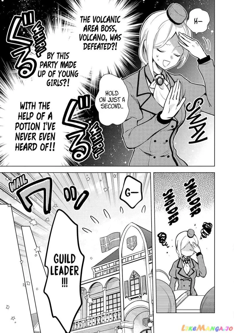 Saibai Cheat de Saikyou Saien: E, Tada no Katei Saien desu kedo? Chapter 8 page 7