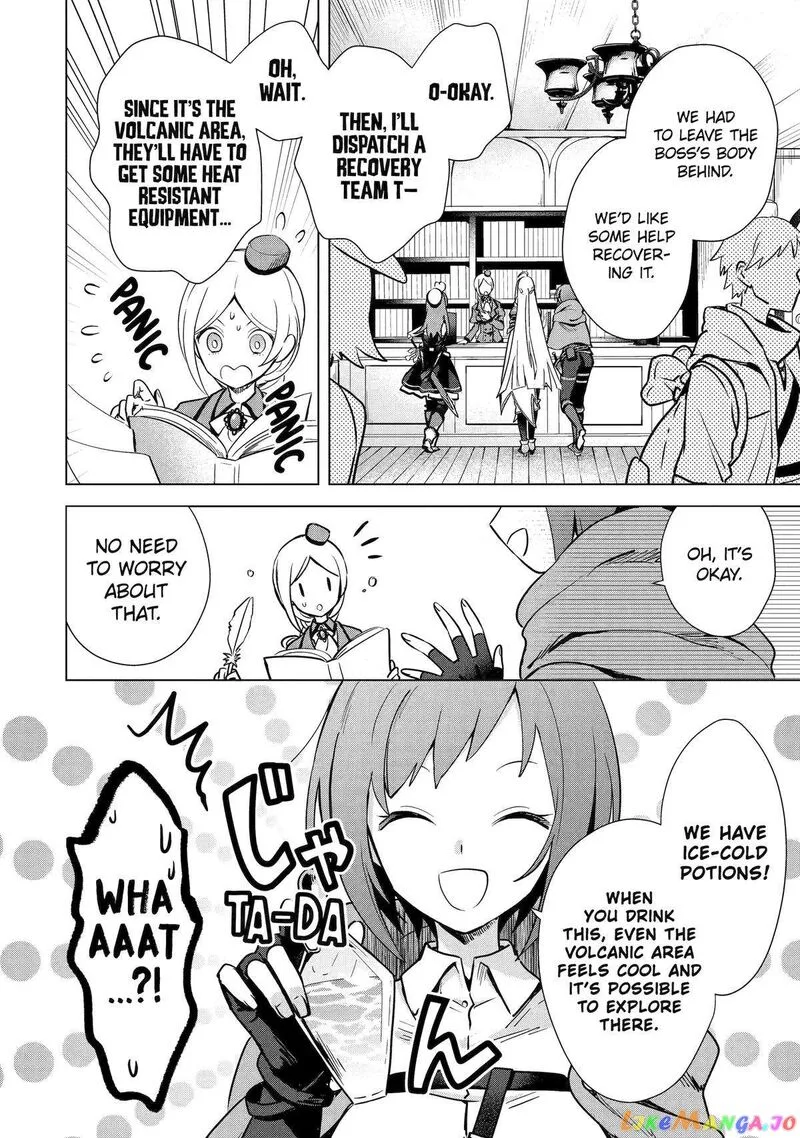 Saibai Cheat de Saikyou Saien: E, Tada no Katei Saien desu kedo? Chapter 8 page 6