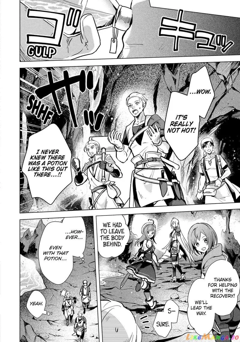 Saibai Cheat de Saikyou Saien: E, Tada no Katei Saien desu kedo? Chapter 8 page 8