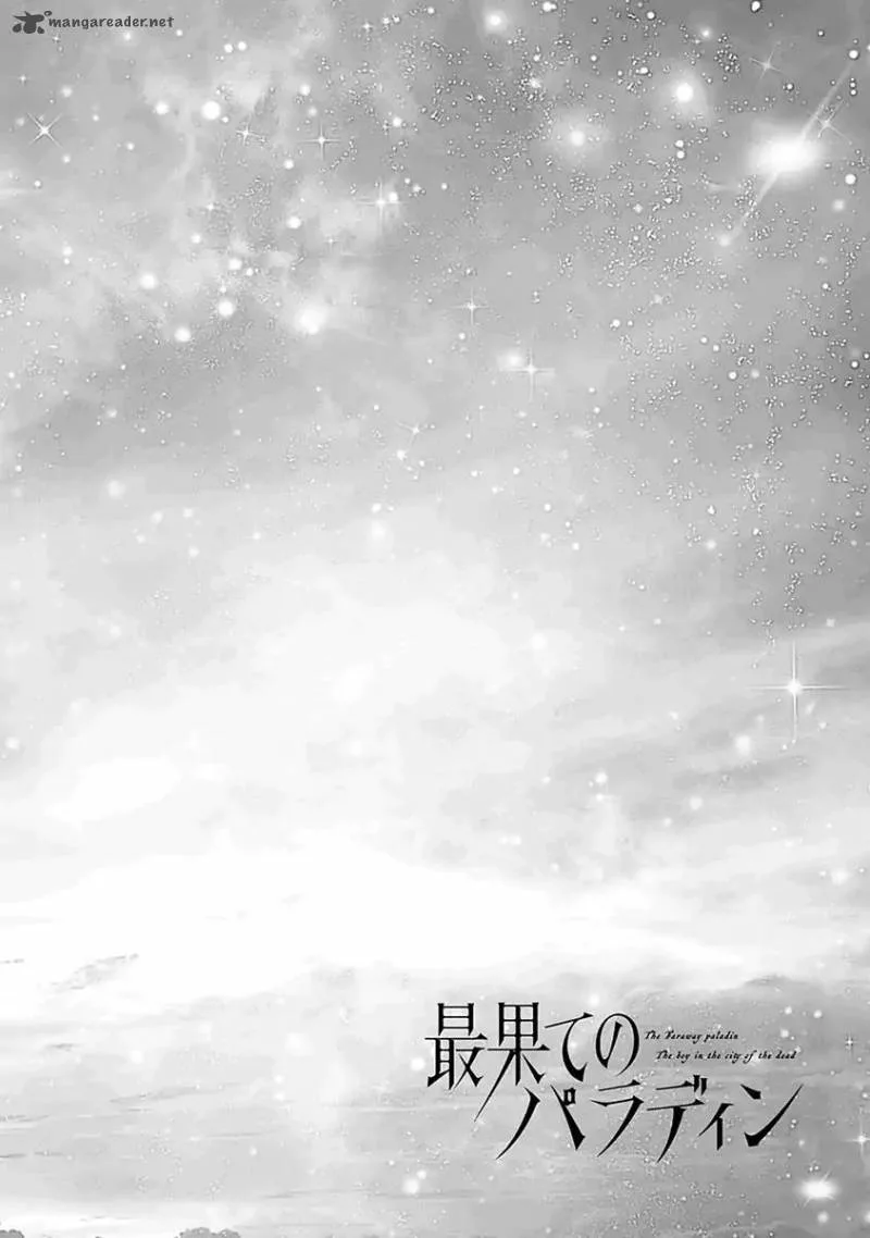 Saihate no Paladin Chapter 1 page 6