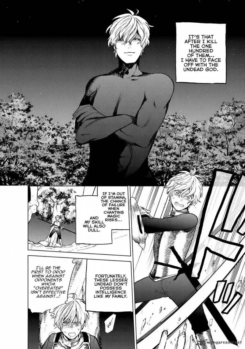 Saihate no Paladin Chapter 10 page 16