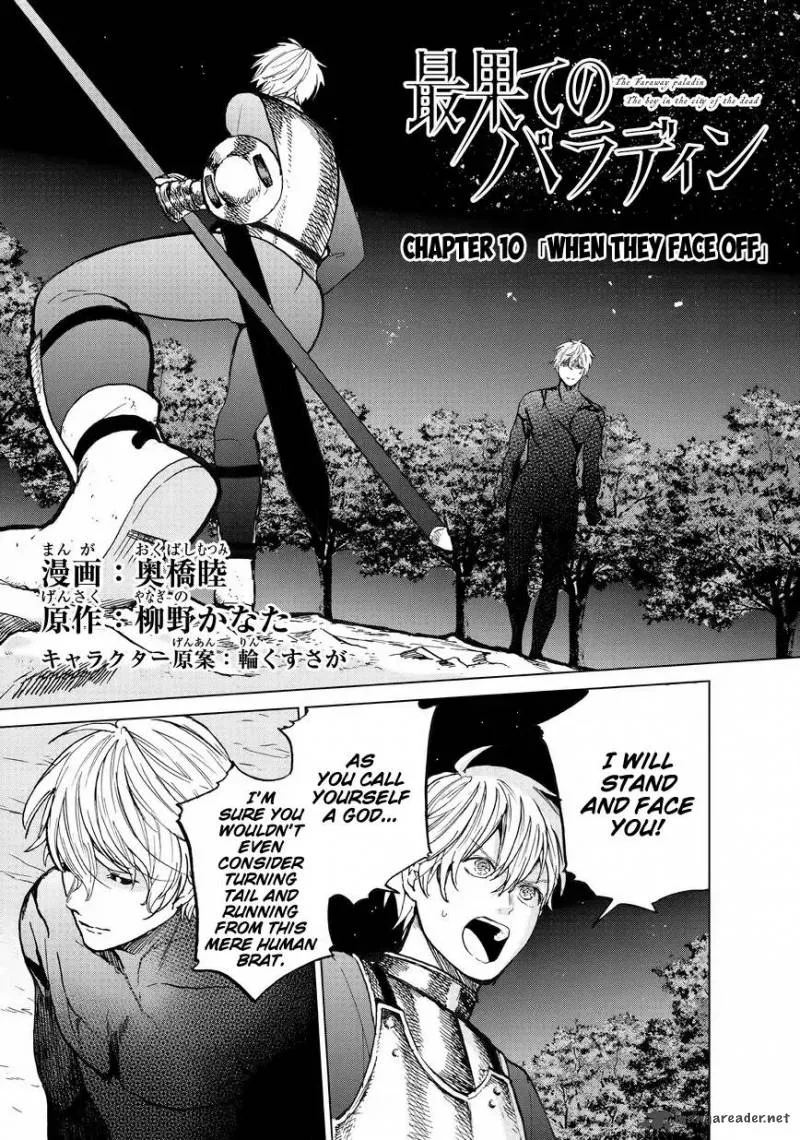Saihate no Paladin Chapter 10 page 2