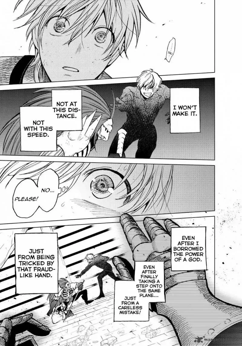 Saihate no Paladin Chapter 12 page 8