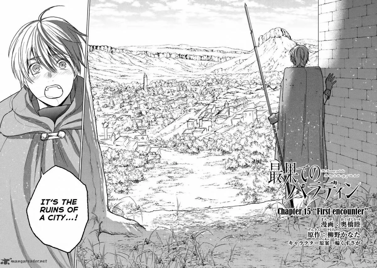 Saihate no Paladin Chapter 15 page 5