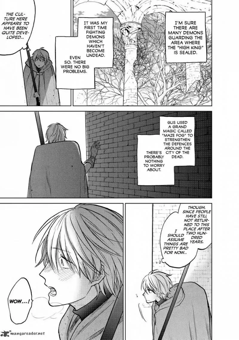 Saihate no Paladin Chapter 15 page 4