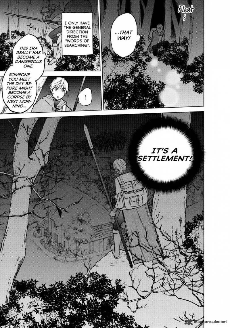 Saihate no Paladin Chapter 15 page 37