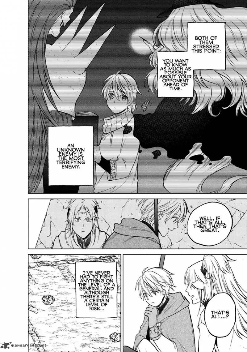 Saihate no Paladin Chapter 16 page 45