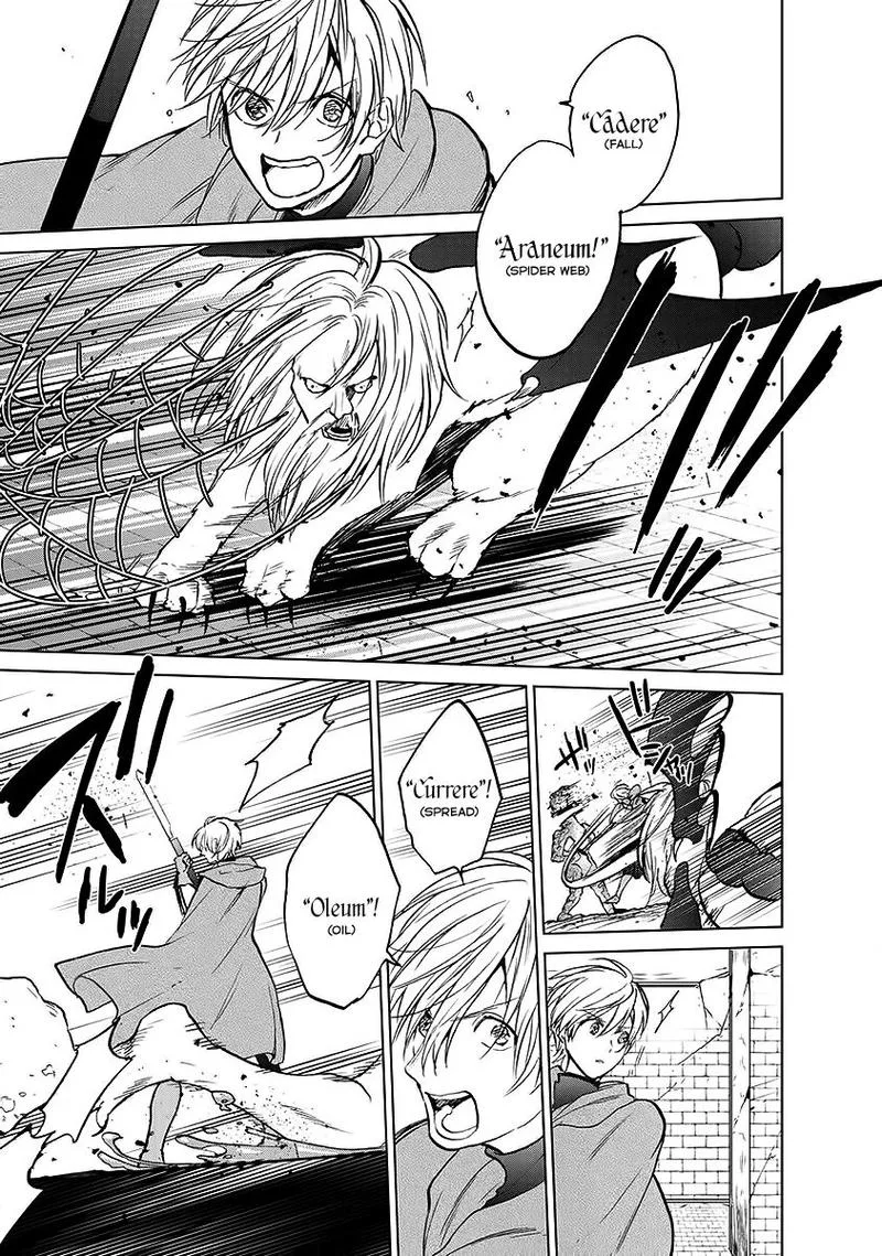 Saihate no Paladin Chapter 17 page 5