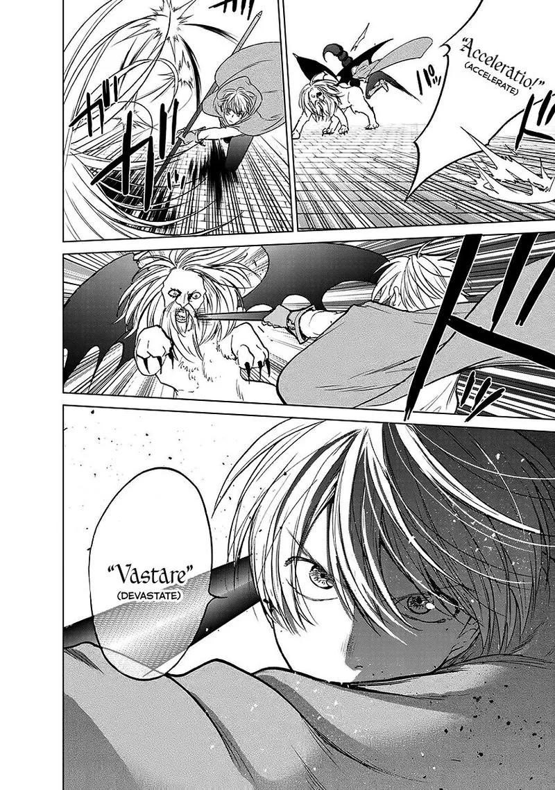 Saihate no Paladin Chapter 17 page 6