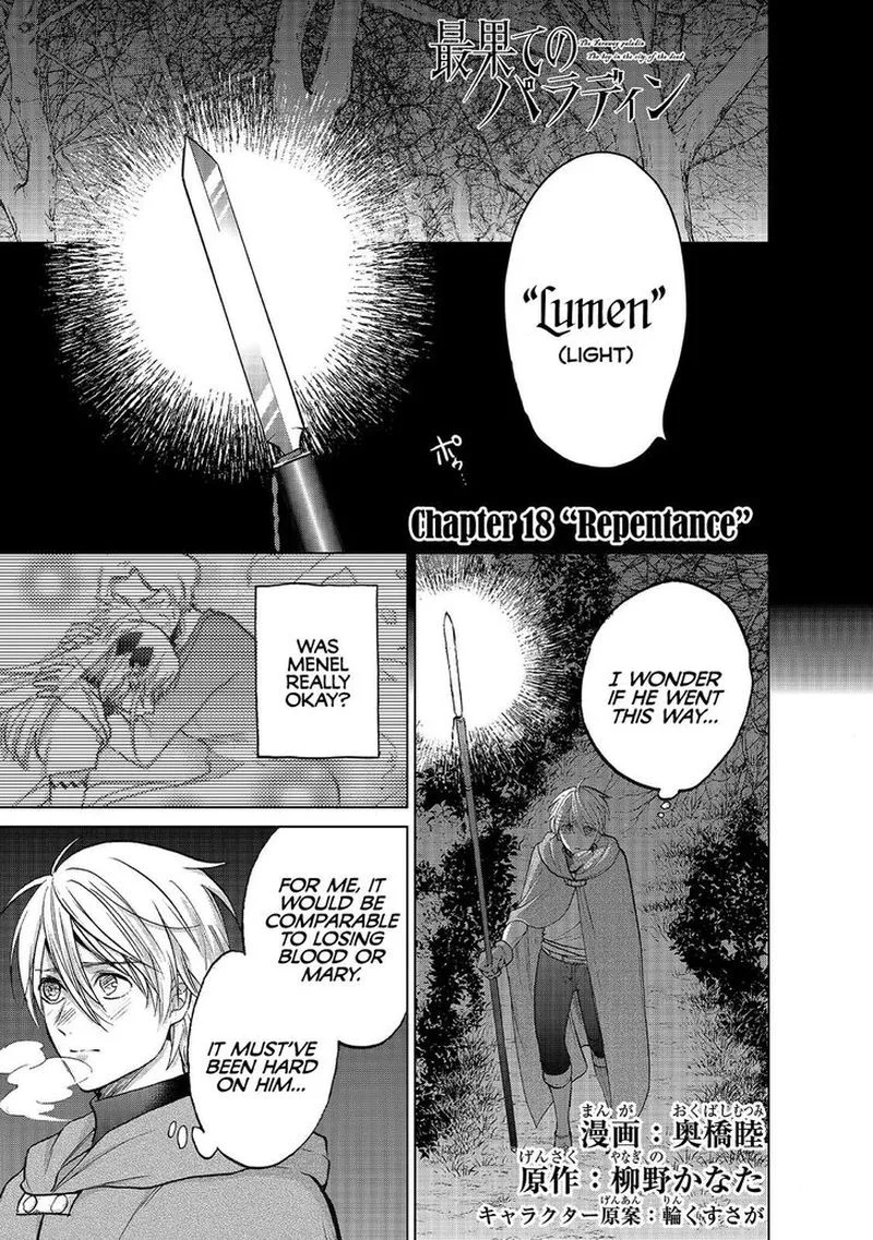 Saihate no Paladin Chapter 18 page 2