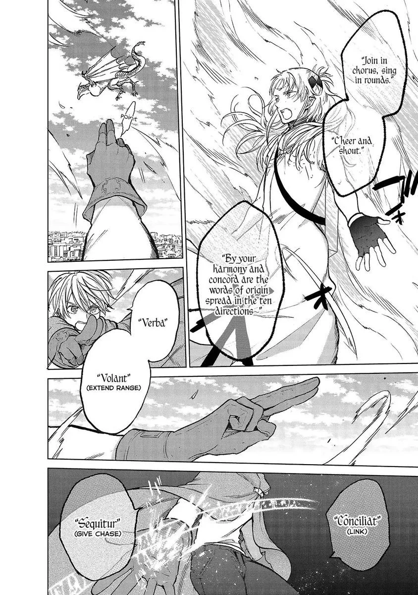 Saihate no Paladin Chapter 20 page 33