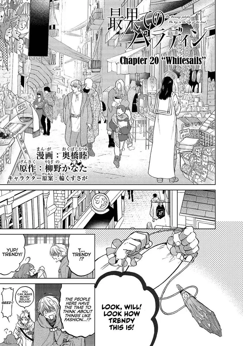 Saihate no Paladin Chapter 20 page 1