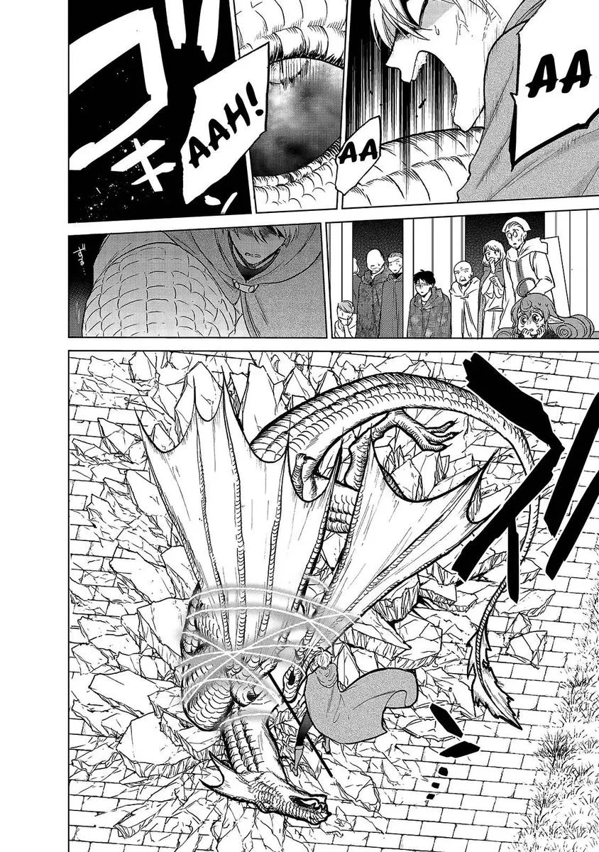 Saihate no Paladin Chapter 20 page 45