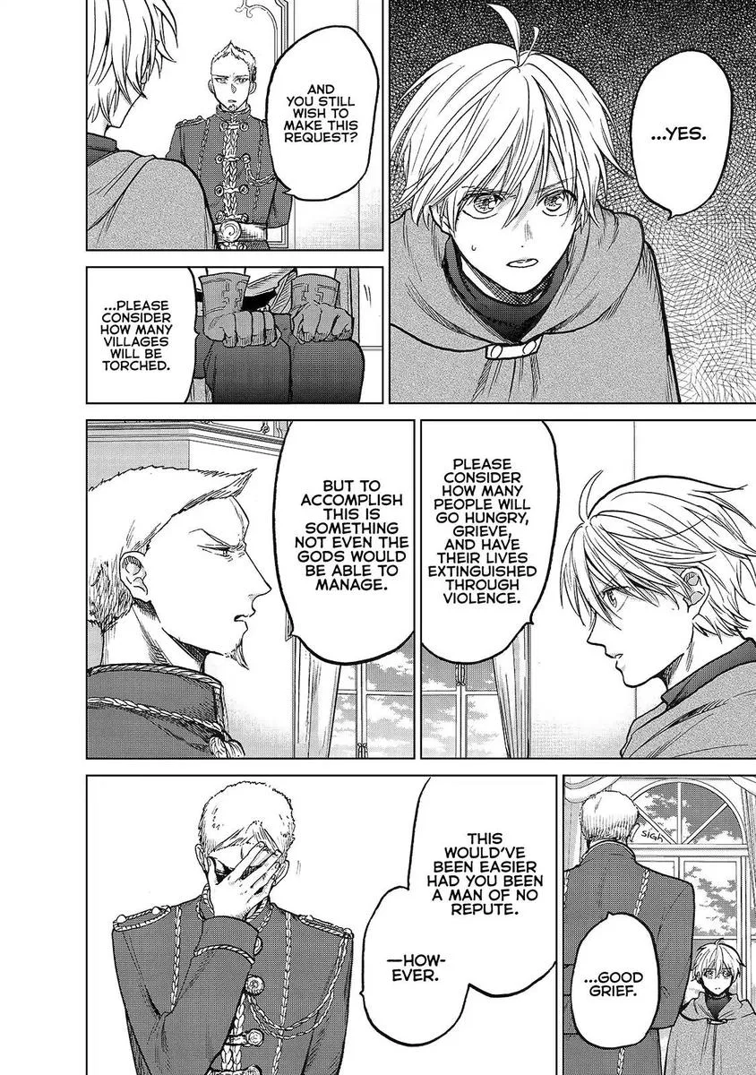 Saihate no Paladin Chapter 21 page 16