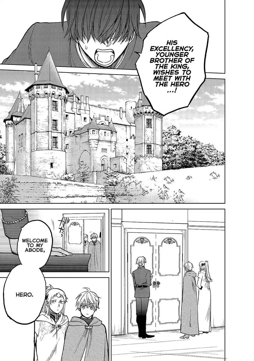 Saihate no Paladin Chapter 21 page 7